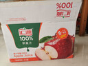 汇源100%苹果汁整箱果蔬汁健康饮料1L*12盒节日送礼宴请聚餐 实拍图