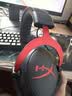 极度未知（HYPERX）飓风2飓风3系列电竞游戏耳机头戴式 fps吃鸡耳麦降噪麦克风 原金士顿cloud2电竞耳机 飓风2-黑红【7.1虚拟环绕声】 实拍图