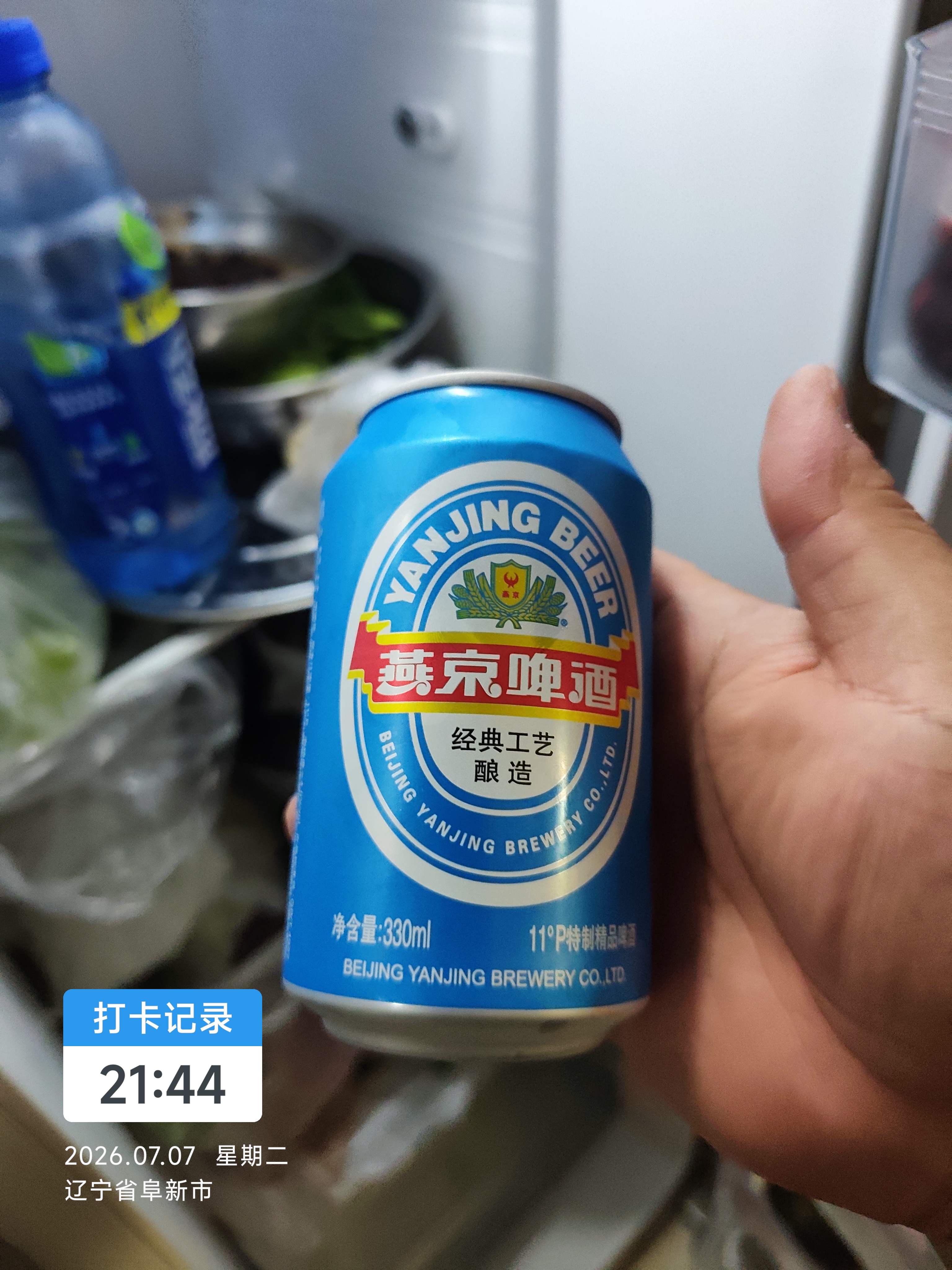燕京啤酒 蓝听11°P拉格啤酒330ml*24听  现货热卖 实拍图