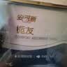 安可新 痔疮护理垫术后专用肛裂疼痛便秘护理垫24片 实拍图