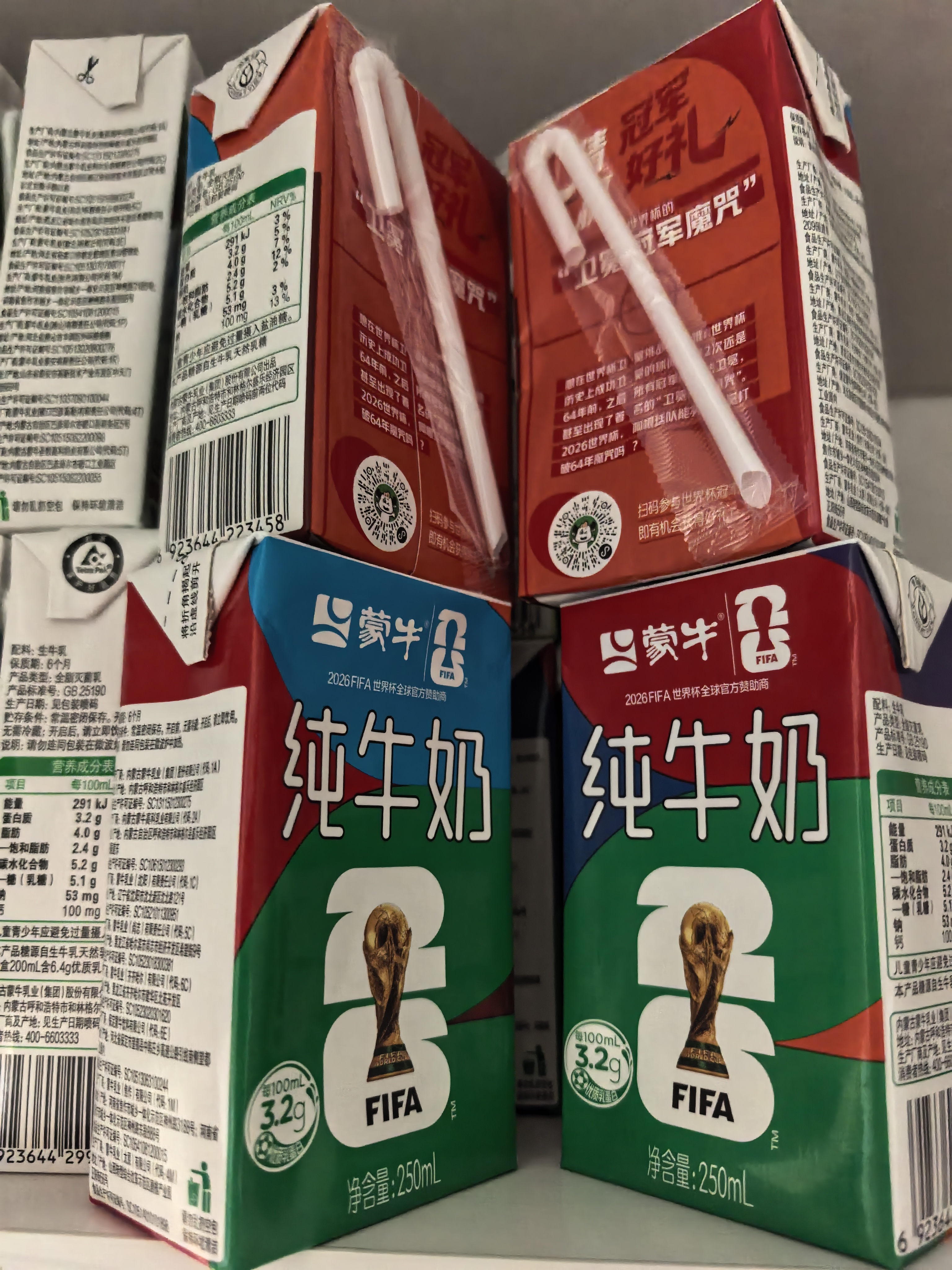 蒙牛全脂纯牛奶250ml*24盒 世界杯定制装送礼礼盒 实拍图