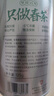 乐品乐茶特级明前碧螺春绿茶2026新茶浓香耐泡口粮茶叶礼盒250g送礼自己喝 实拍图