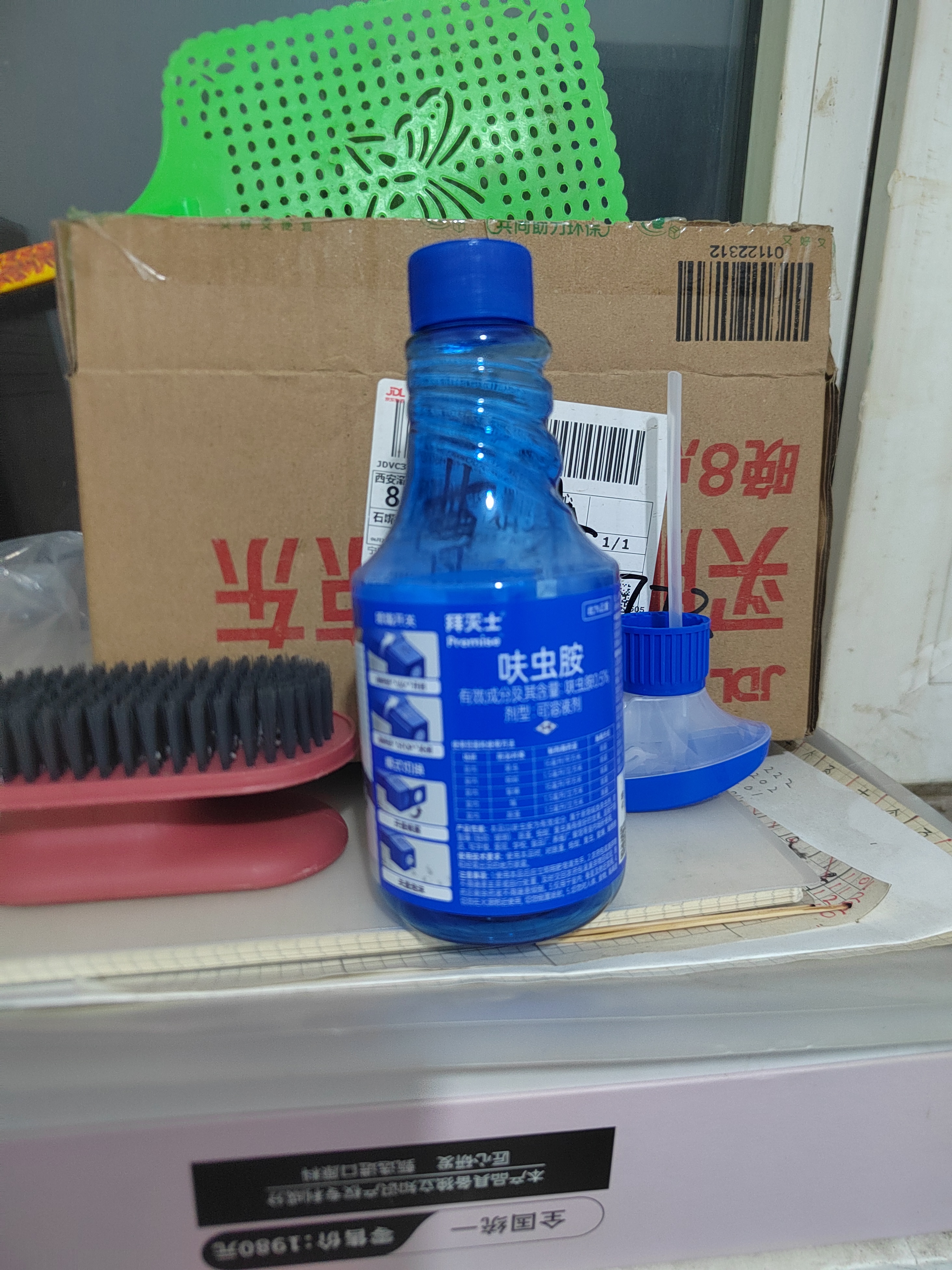 拜灭士呋虫胺杀虫剂喷雾1470ml蟑螂蚂蚁非隐翅虫下水道去小飞虫热门商品 实拍图