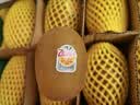 佳沛（zespri）新西兰阳光金奇异果 8个装 特大果单果重约124-146g 水果猕猴桃 实拍图