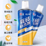 立邦 瓷砖胶强力粘合剂修补剂粘接剂墙地砖空鼓脱落瓷砖背胶650ml 实拍图