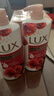 力士（LUX）(LUX)沐浴露 醉梦罗兰香馥郁香氛沐浴乳1000g 持久留香 实拍图