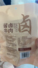 科尔沁酱卤牛肉150g*3袋无添加开袋即食牛肉健身代餐高蛋白零食特产 实拍图