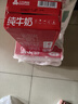 伊利中老年富硒高钙奶粉 中老年奶粉 礼品礼盒 高蛋白 700g*2 实拍图