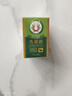 稻穗泰国青草膏原料进口药膏清凉油风油精蚊虫叮咬止痒晕车提神50g 实拍图