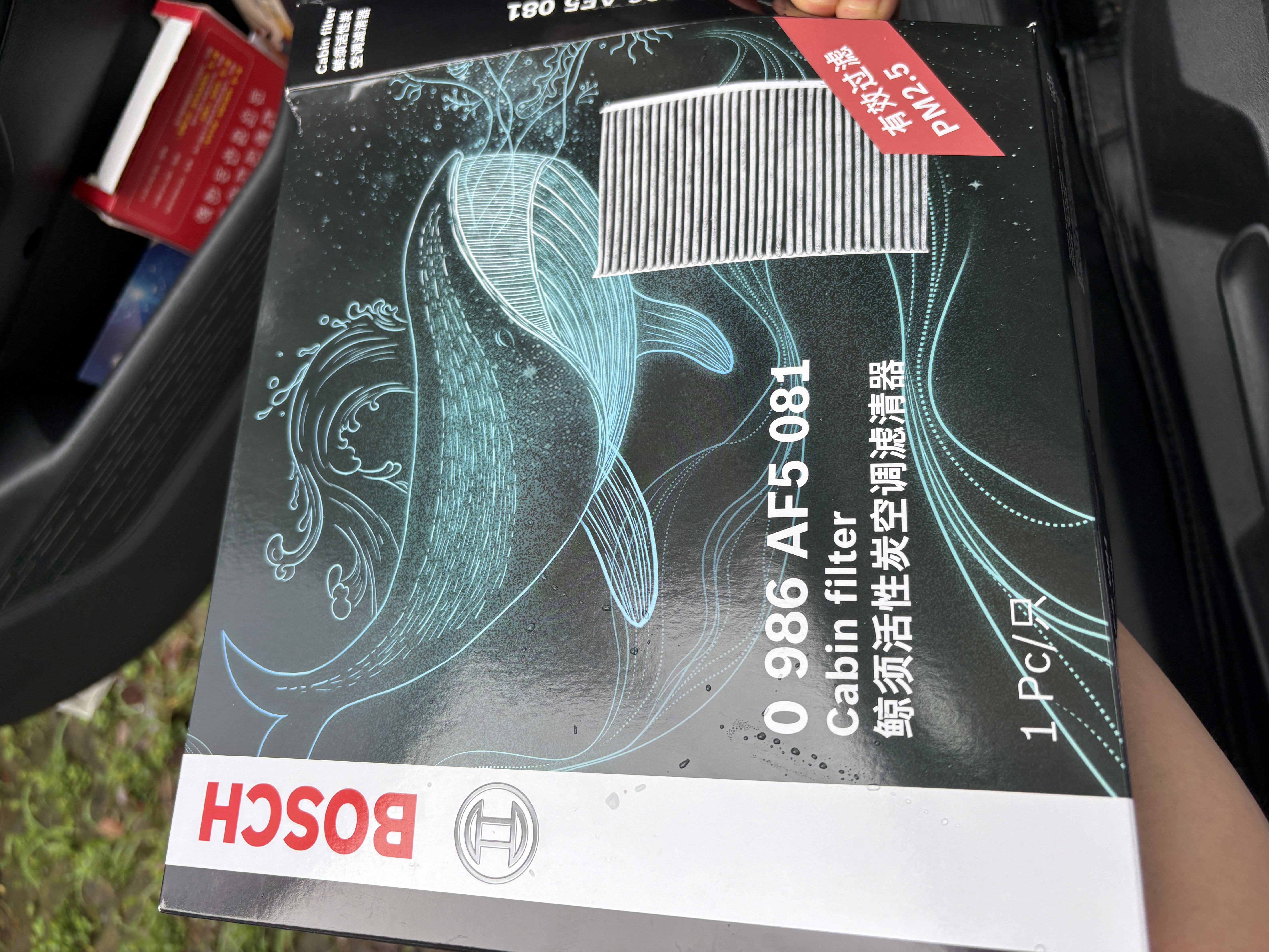 博世（BOSCH）空调滤芯滤清器5081朗逸宝来迈腾速腾帕萨特探岳途观L高7奥迪A3Q3 实拍图