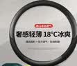 准航汽车方向盘套真冰丝四季通用皮把套大众朗逸速腾日产轩逸适用 实拍图