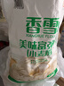 香雪 香雪 面粉 中筋粉 美味富强粉 10斤*5包 实拍图