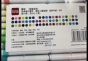 齐心48色双头丙烯马克笔软头幼儿园儿童小学生彩色笔画笔美术可洗水彩笔荧光笔BXMK17-48美育画画笔 实拍图