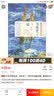 叶芝抒情诗选：当你老了（英汉对译解读版 插画纪念） 实拍图
