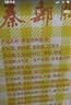 秦邮高邮 薄盐 【京东大码蛋】1.5kg(75g*20枚)礼盒 佳品 配粥下饭 熟 实拍图
