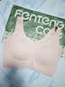 芬腾可安（FENTENGCARE）【升级2件装】固定乳胶杯无痕裸感调整型收副乳内衣女无钢圈文胸 实拍图