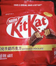雀巢奇巧kitkat威化牛奶巧克力特惠装 480g 零食糖果 出游季聚会分享 实拍图