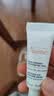 雅漾（Avene）舒缓润泽眼霜15ML 水润舒缓眼周淡化细纹黑眼圈护肤女妈妈礼物 实拍图
