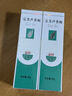 完美芦荟胶40g*2补水保湿乳修护面霜改善毛孔粗糙祛痘晒后修护不刺激 实拍图