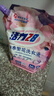 活力28四季繁花洗衣液2kg除菌除螨99%天然鲜花精油持久锁香高效去污渍 【75周年纪念款】2kg*1袋 实拍图