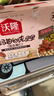 沃隆孕妇每日坚果纯坚果700g/28袋孕妈富硒坚果礼盒孕期定制大礼包 实拍图