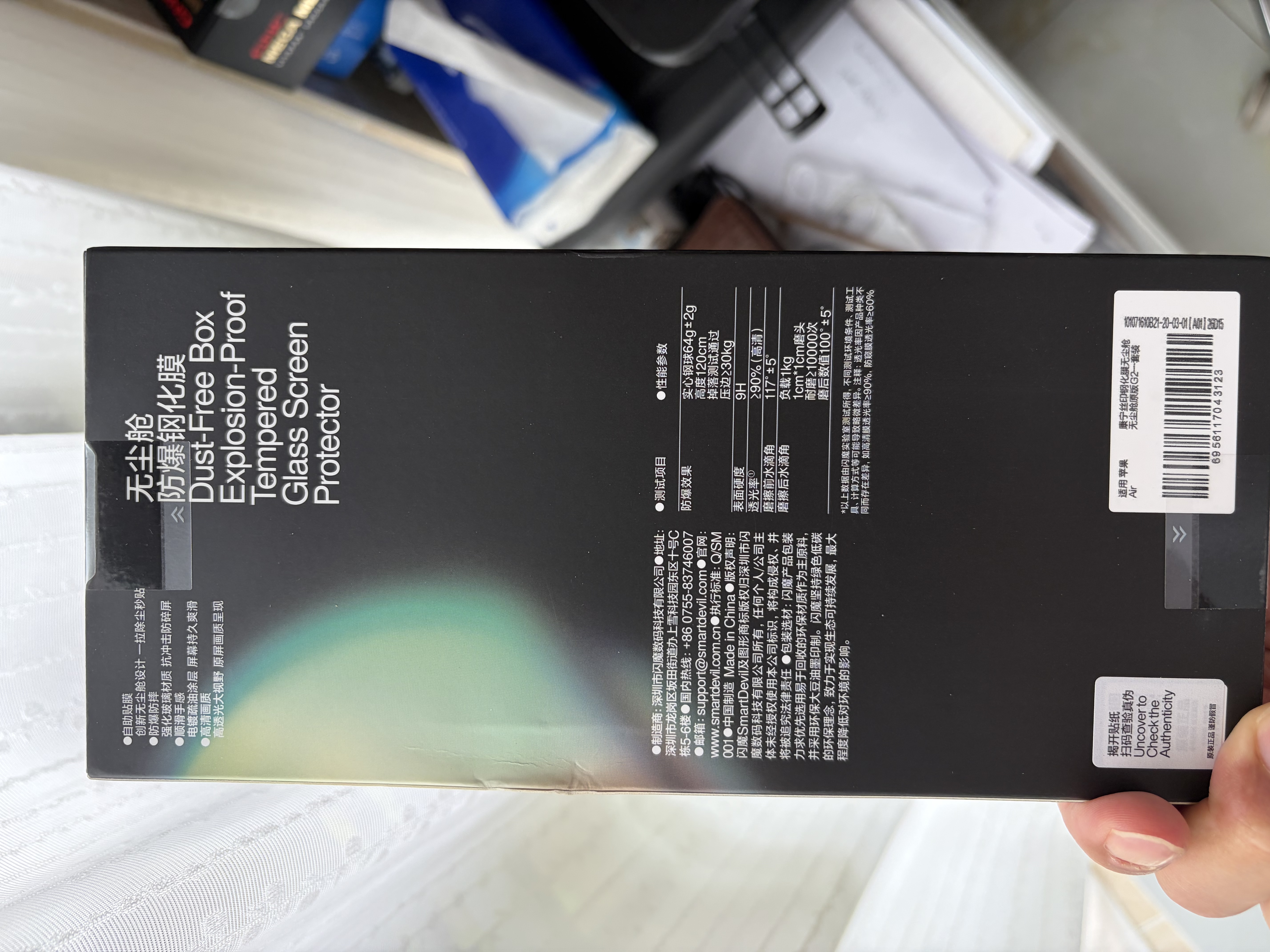 闪魔【美国康宁+金标品质】适用iPhone17promax钢化膜苹果17pro手机膜17康宁AR增透抗反射16pro防爆air Air【美国康宁】第2件半价 1:1真机开模+贴坏包赔 实拍图