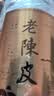 蘇阿哥陈皮高年份老陈皮干橘皮橙皮泡茶正宗特产罐装茶礼250g 两罐500克高年份） 实拍图