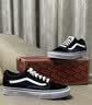 VANS范斯官方 升级款ComfyCush Old Skool经典黑运动鞋VN0A3WMAVNE 黑色 41 实拍图