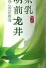认养一头牛明前龙井茶乳 低脂轻乳茶190ml*10瓶 京东自营超市 高端礼盒装 实拍图