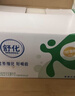 伊利舒化奶零乳糖牛奶系列 适合乳糖不耐受 多种规格可选 礼盒装 【低脂】无乳糖牛奶220ml*24盒 5-6月产 实拍图