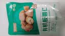 京觅有机板栗仁100g*3甘栗仁休闲零食开袋即食同等级 实拍图