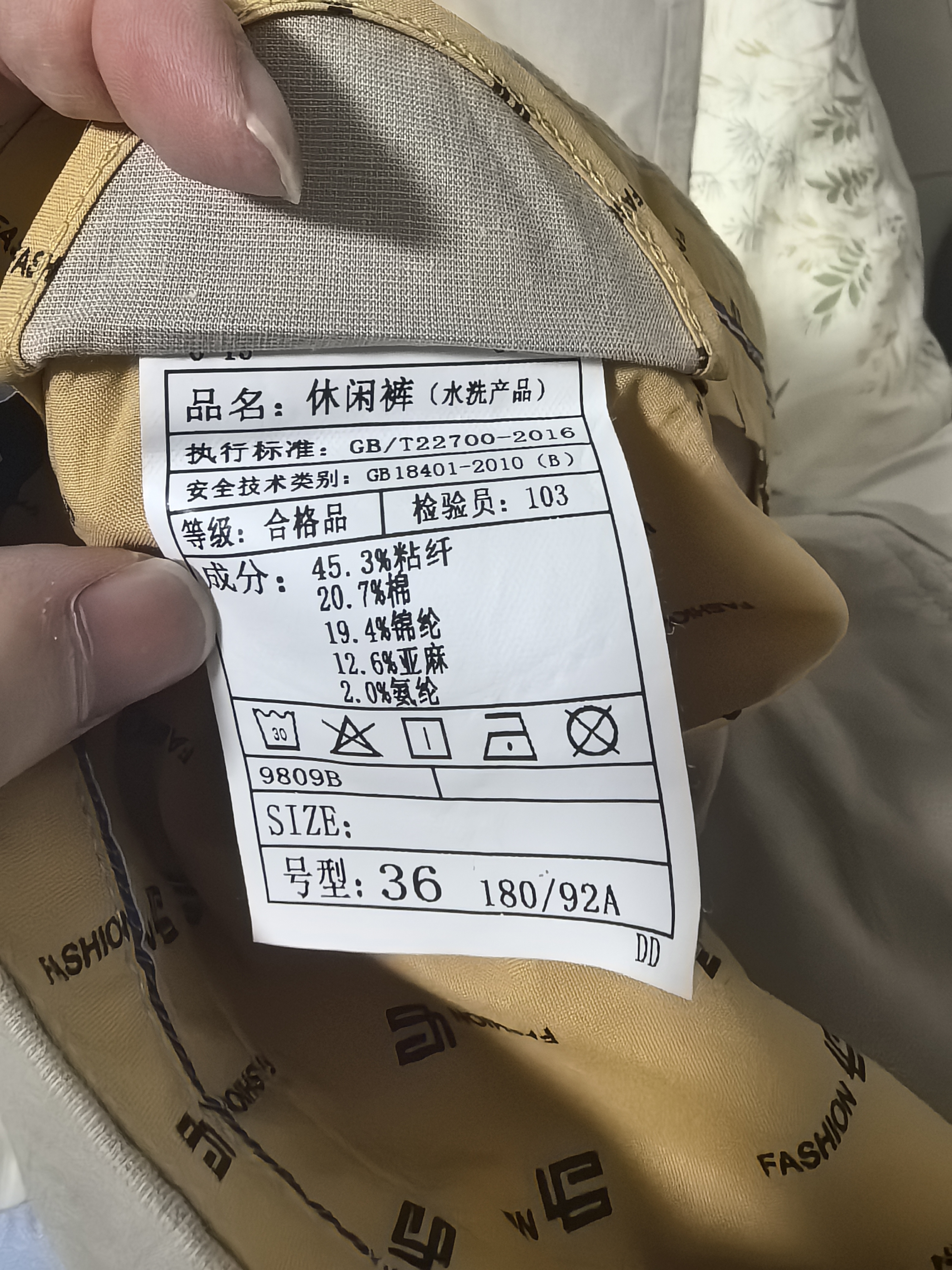 皮尔卡丹（pierre cardin）裤子男款夏季薄款男士休闲裤亚麻宽松直筒商务高端长裤 米灰 34 实拍图