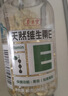 养生堂天然维生素VE100粒软胶囊 补充ve 美容祛黄褐斑高含量维e植物复配 实拍图