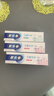 欧乐B氨基酸小白管牙膏护龈减少牙龈问题90g*3支装共270g京东自营 实拍图