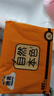 洁云卫生纸 自然本色3层134抽*10包平板纸竹浆厕纸刀切草纸上海品牌 实拍图