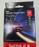 闪迪（SanDisk）64GB TF（MicroSD）内存卡 A1 U1 C10 至尊高速移动版存储卡 读速140MB/s 手机平板游戏机内存卡 实拍图