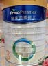 美素佳儿（Friso）皇家幼儿配方奶粉3段（1-3岁幼儿适用）800g*6罐 乳铁蛋白 实拍图