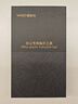 惠斯特H1黑 户外大功率激光笔 LED屏专用激光灯 大容量电池强光指星笔 售楼部工地用镭射笔 激光手电筒 实拍图
