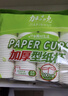 加品惠纸杯一次性杯子 加厚家用茶水杯办公商用咖啡杯200ml*1000只箱装 实拍图