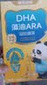 诺特兰德DHA藻油ARA凝胶糖果 53%高纯度原料 脑眼好营养双A配方 30粒*8盒 实拍图