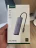 绿联Type-C扩展坞HDMI2.0拓展坞USB扩展器转接头4K60Hz通用雷雳4苹果电脑接口转换器华为小米笔记本 实拍图