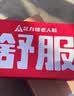 足力健老人鞋【送妈妈】中老年轻便散步休闲健步鞋2431380J 女 酒红 41 实拍图