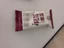 良一夏威夷果仁咖啡味 每日坚果休闲零食免剥壳独立包装 200g*2盒【20袋】 实拍图