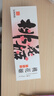 东阿阿胶桃花姬阿胶糕180g*2礼盒装即食阿胶送妈妈礼物送长辈礼品女营养品 实拍图