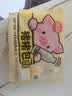 思念臻品奶黄猪猪包300g 实拍图