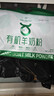 1号会员店 高端有机羊奶粉1kg*3袋 中老年儿童高钙送礼 实拍图