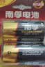 南孚1号碱性电池2粒 大号D型电池 适用于热水器/煤气燃气灶/手电筒/电子琴/挂钟等 LR20-2B 实拍图