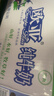 欧亚【18天新鲜直达】纯牛奶200g*20盒 云南高原牧场 送礼装 礼盒装 实拍图
