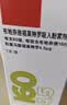 【原研进口】信必可都保 布地奈德福莫特罗吸入粉雾剂(II) 160μg:4.5μg*60吸/盒 实拍图