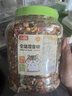 licheers五谷仓鼠粮罐装金丝熊主粮食物松鼠口粮饲料宠物粮食主食1200ml 实拍图